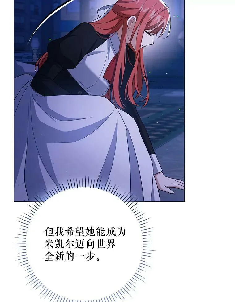 42.我带来的变化 第75页