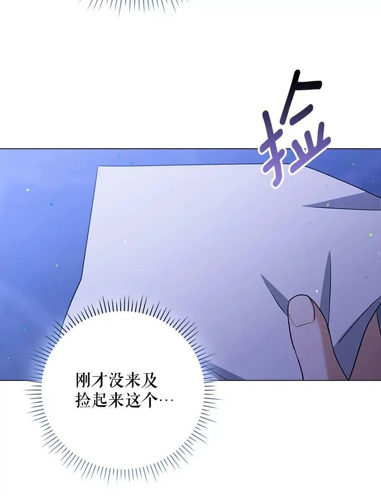 42.我带来的变化 第76页