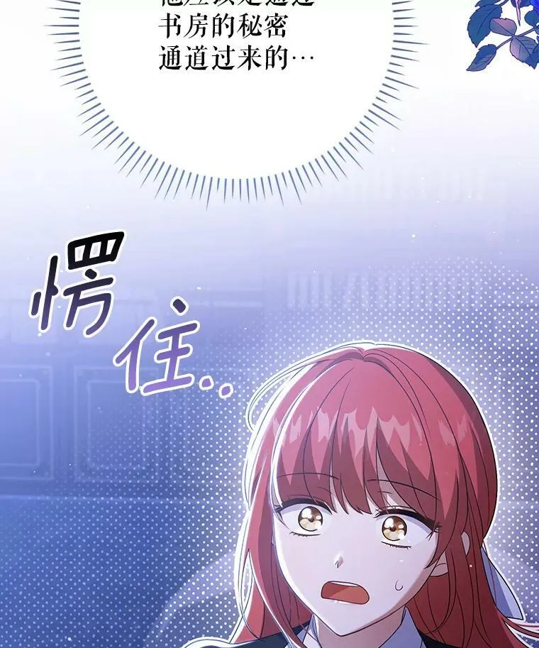 42.我带来的变化 第82页