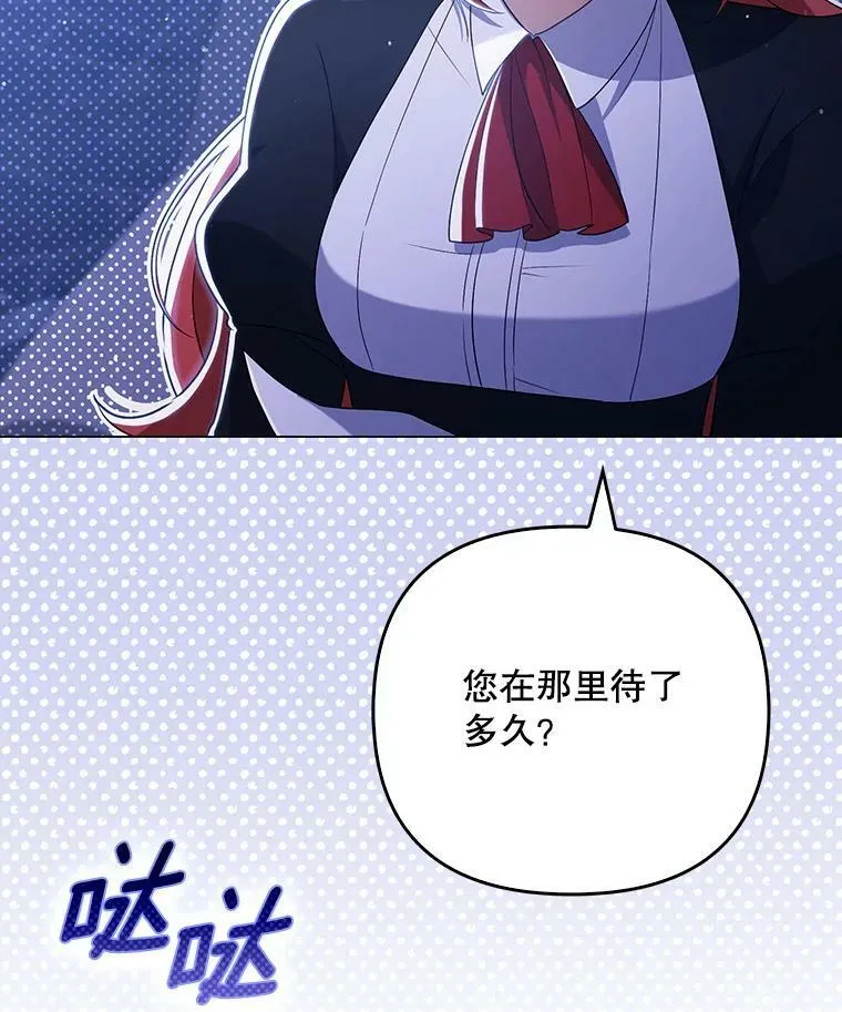 42.我带来的变化 第83页
