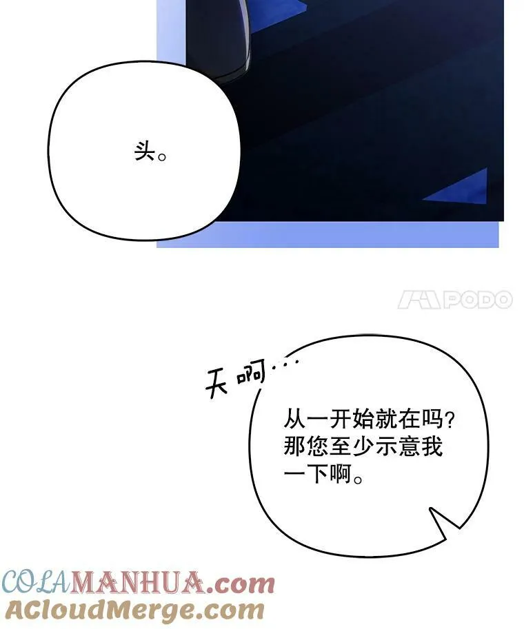 42.我带来的变化 第85页