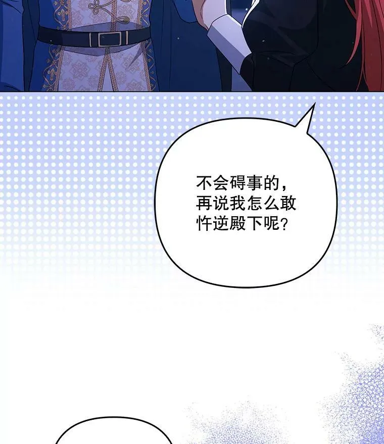42.我带来的变化 第87页