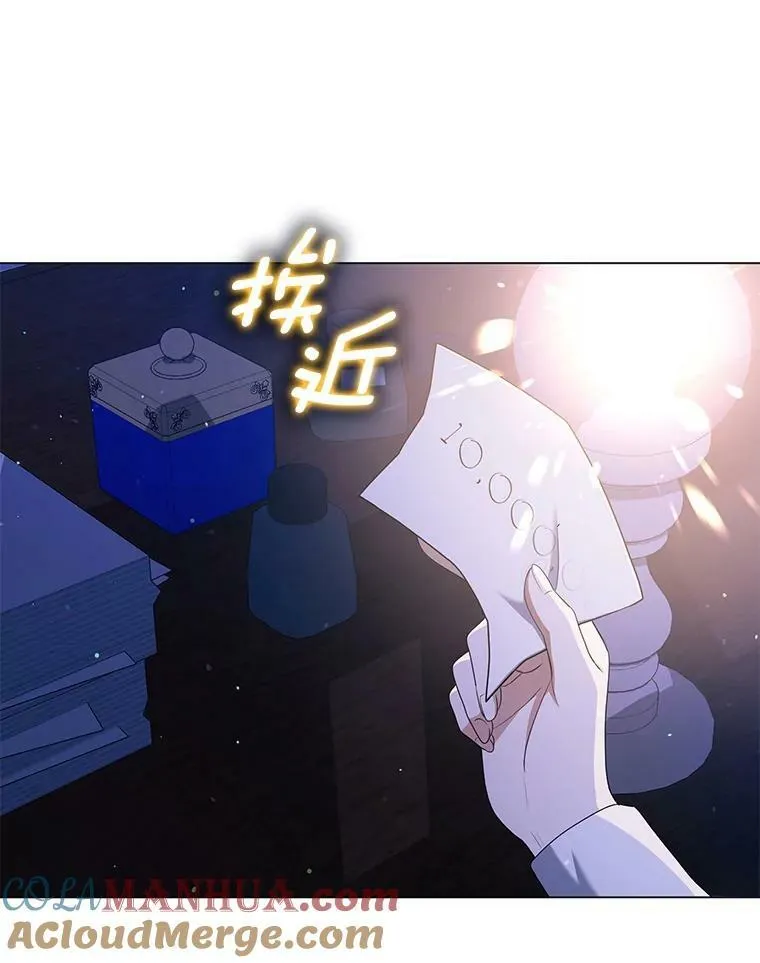 42.我带来的变化 第93页