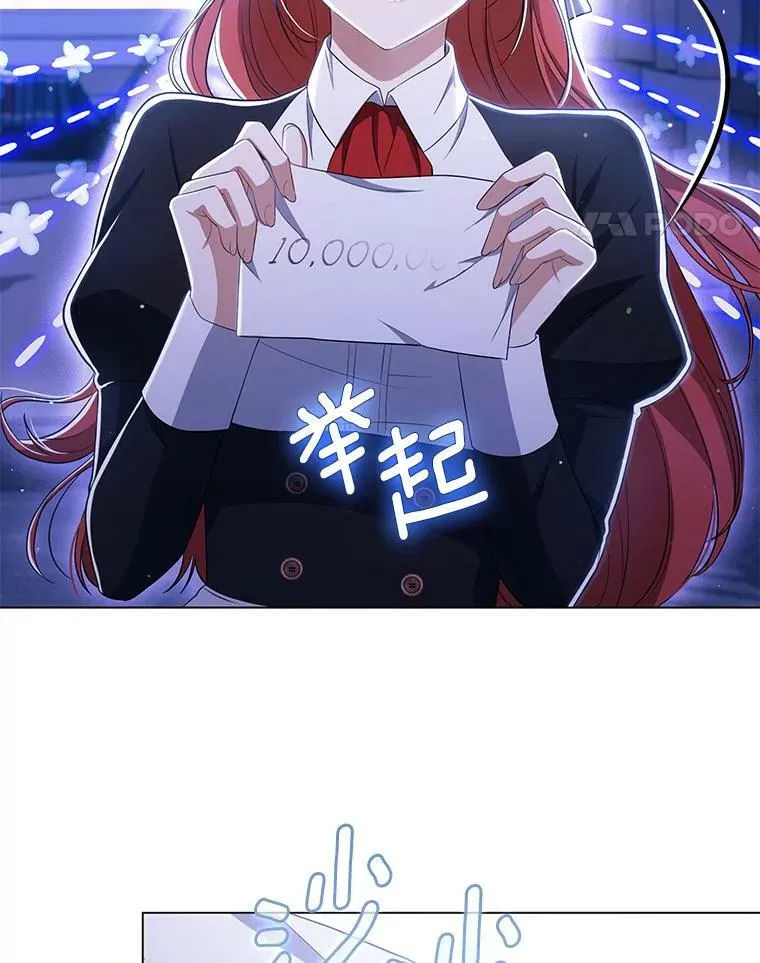 42.我带来的变化 第96页