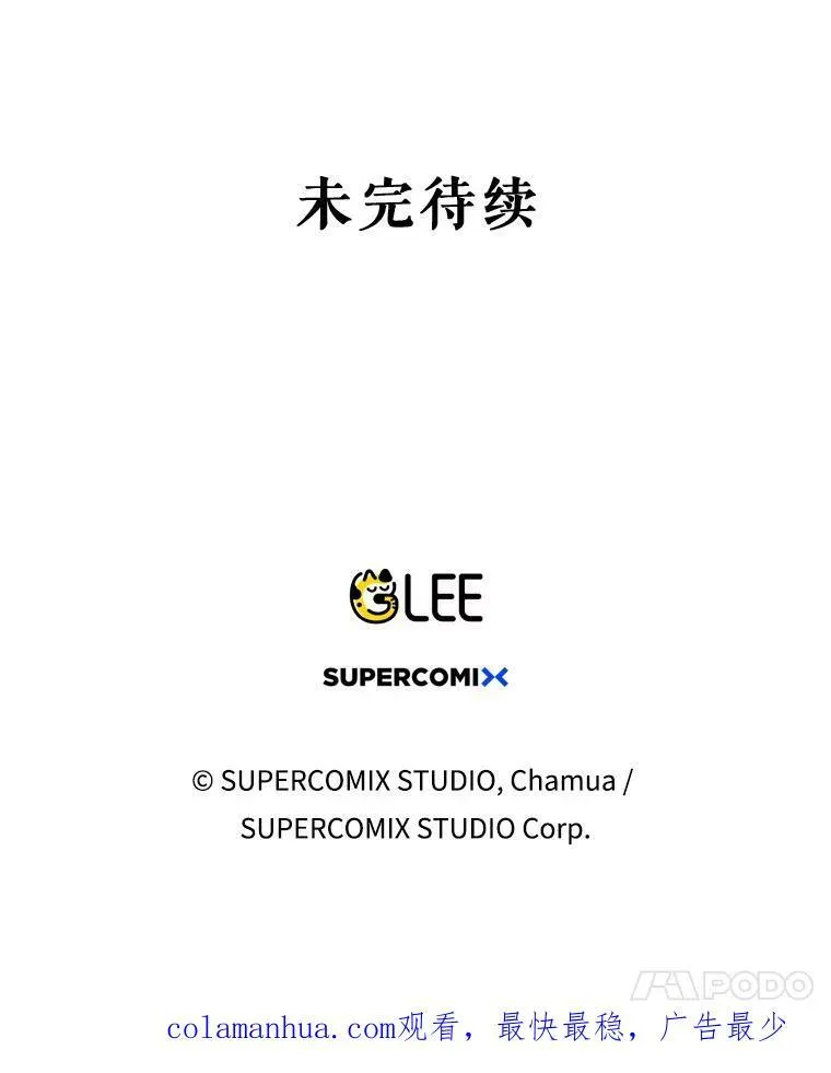 42.我带来的变化 第103页