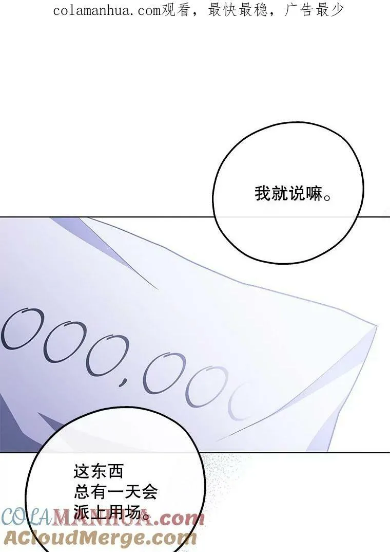 43.进步 第1页