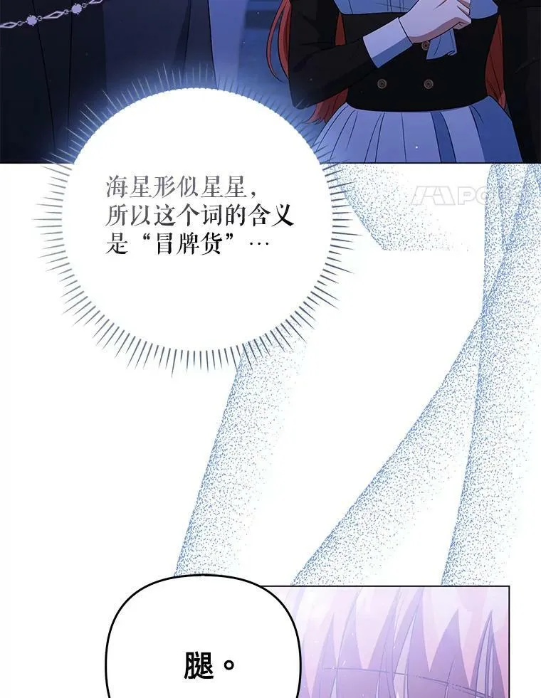 43.进步 第4页