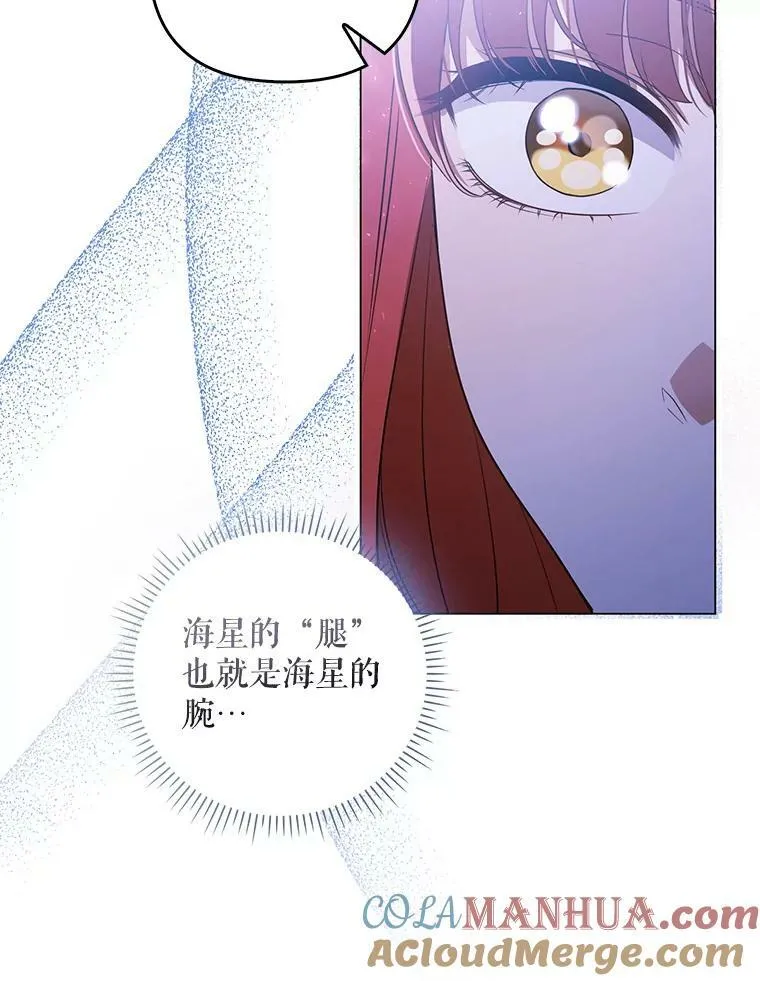 43.进步 第5页