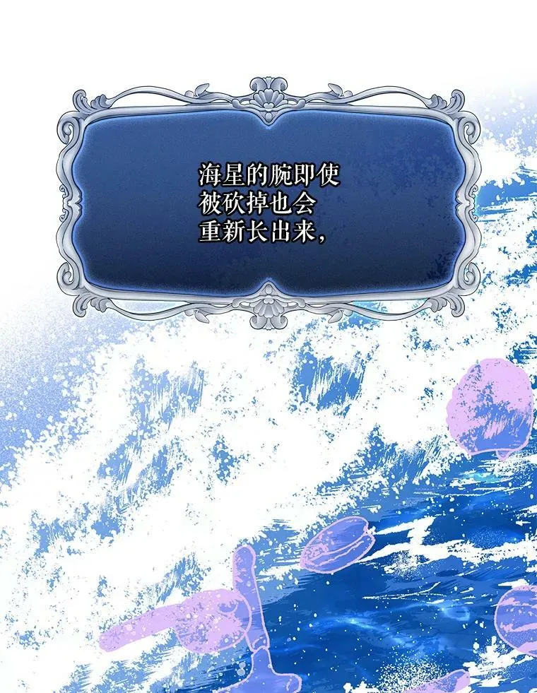 43.进步 第6页
