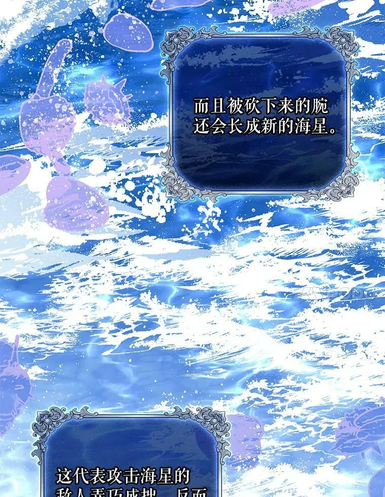 43.进步 第7页