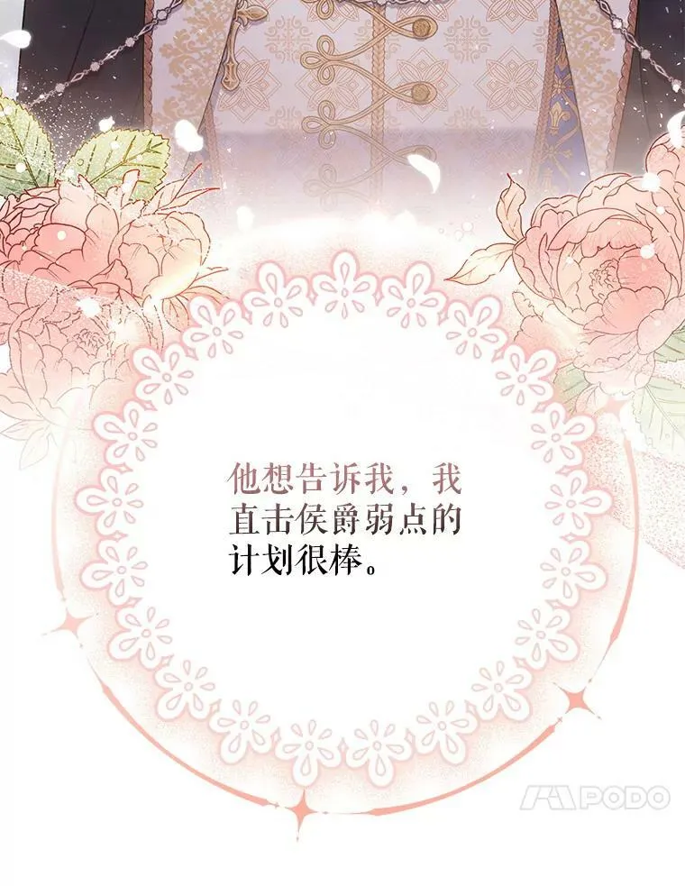 43.进步 第10页