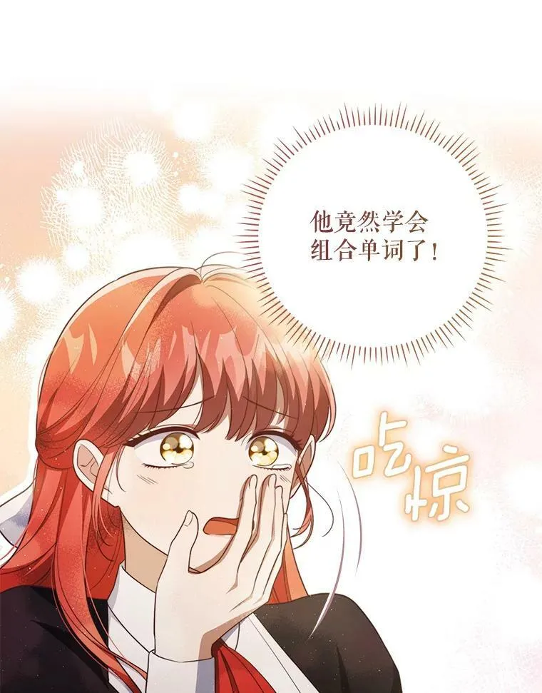 43.进步 第11页