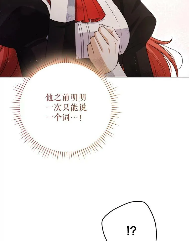 43.进步 第12页