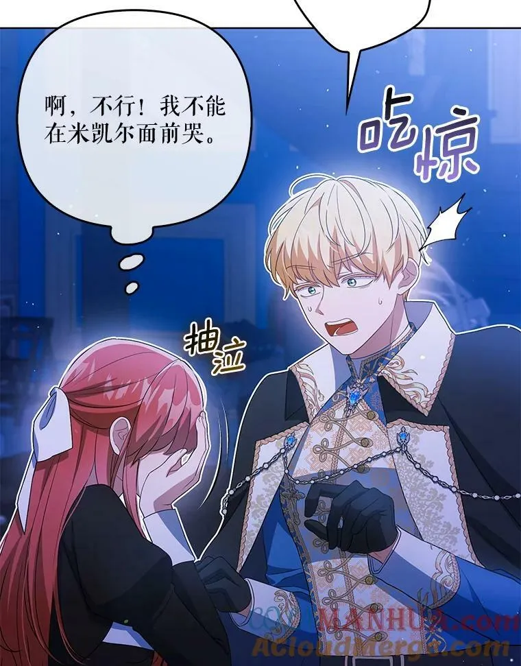 43.进步 第13页