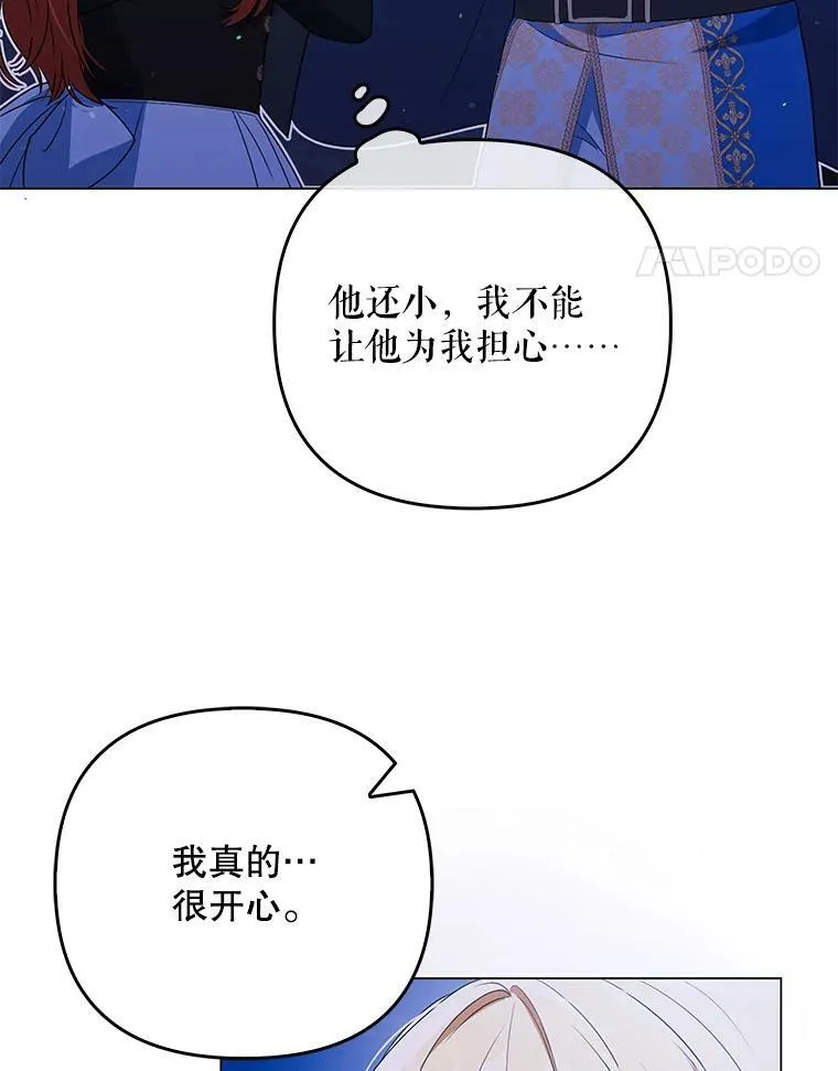 43.进步 第14页