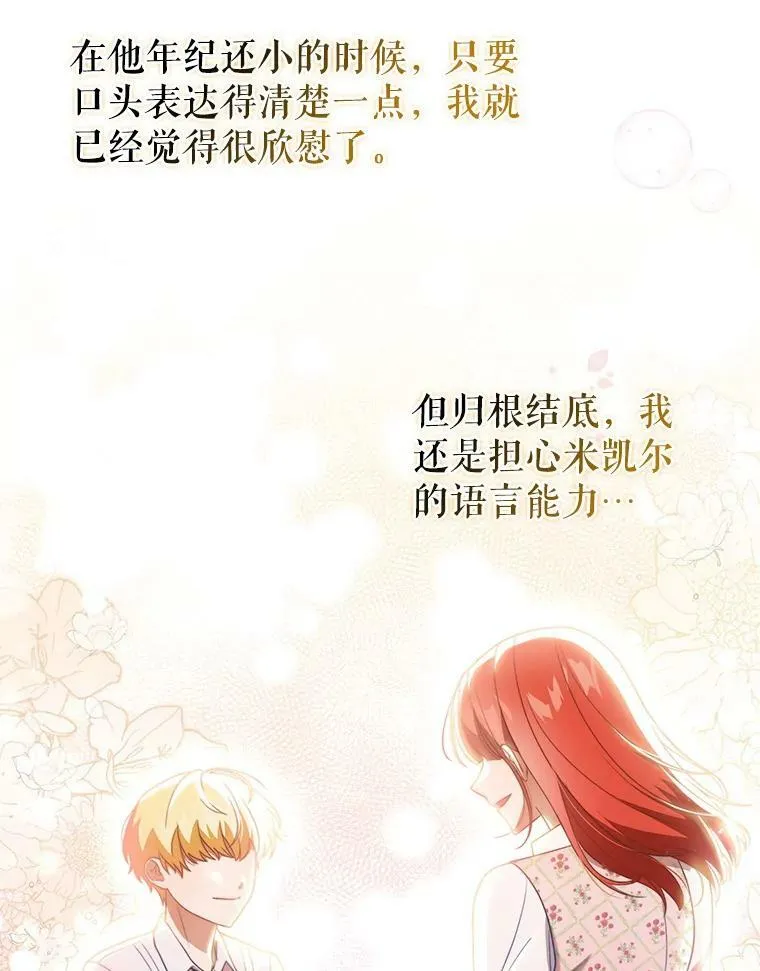 43.进步 第16页
