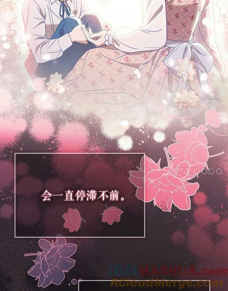 43.进步 第17页