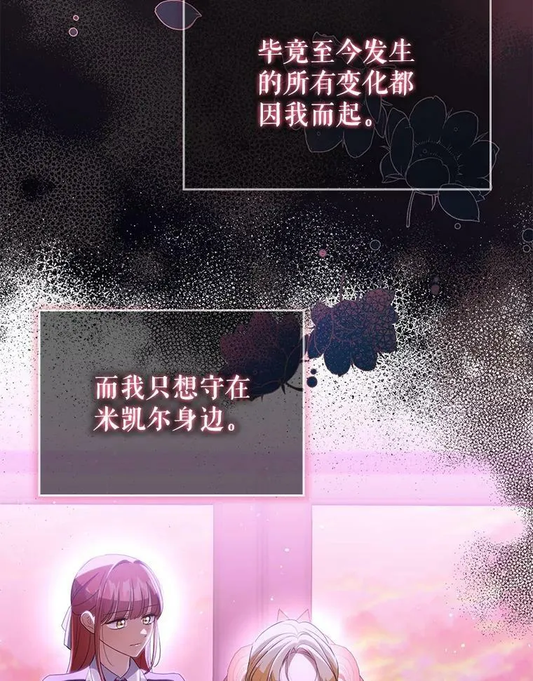 43.进步 第18页