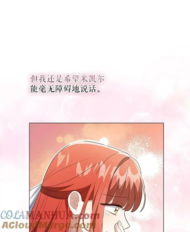 43.进步 第21页