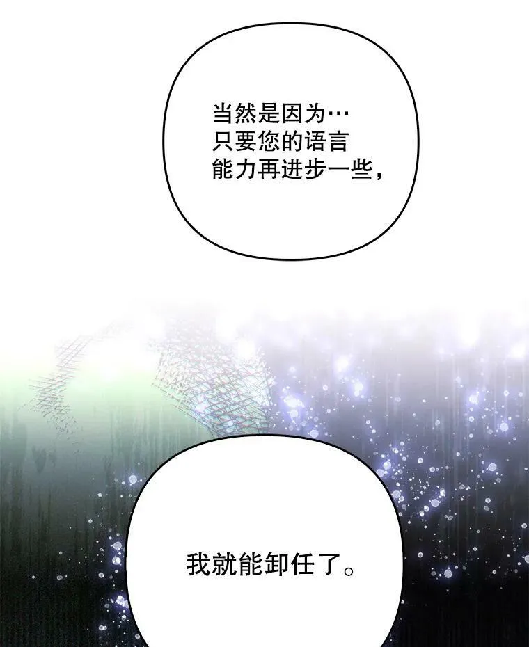43.进步 第26页