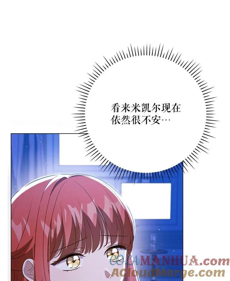 43.进步 第29页