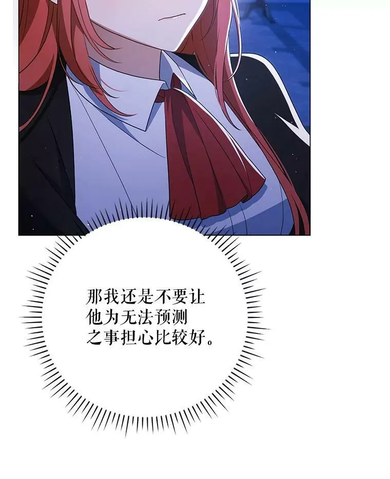 43.进步 第30页