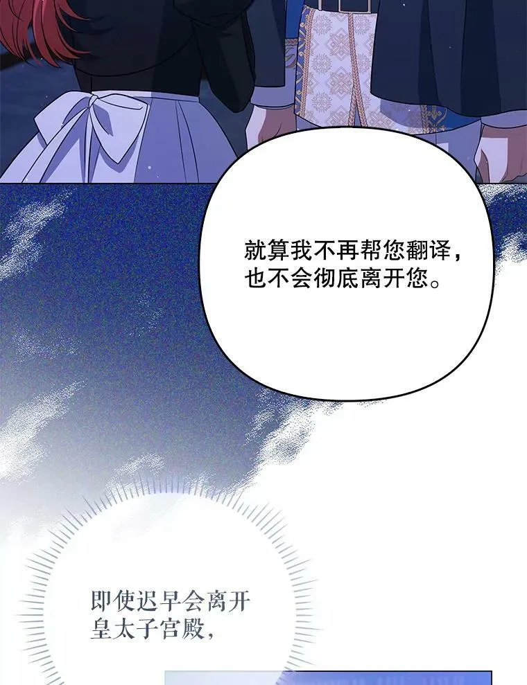 43.进步 第32页