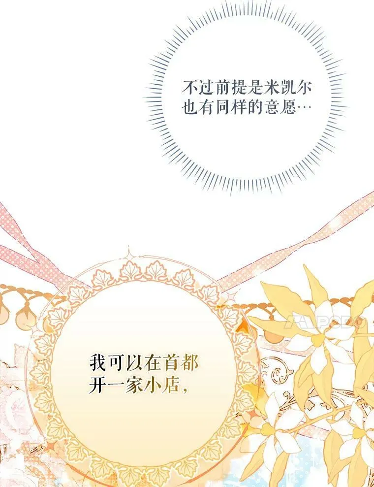 43.进步 第34页