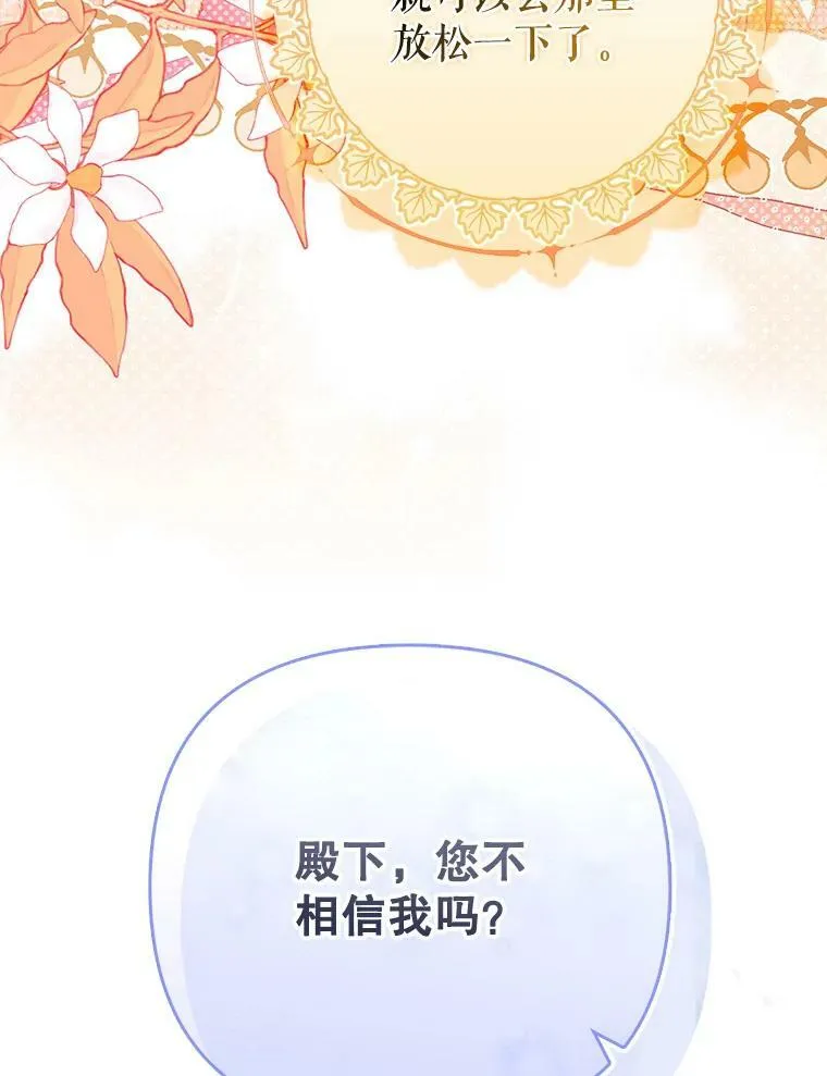 43.进步 第36页