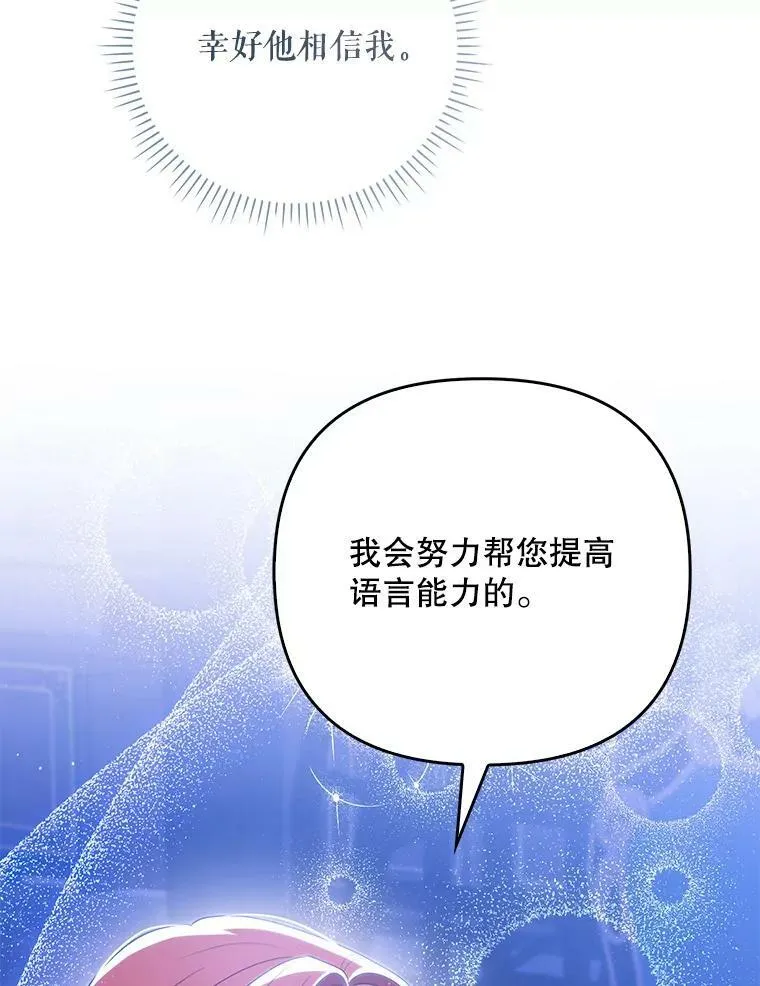 43.进步 第42页