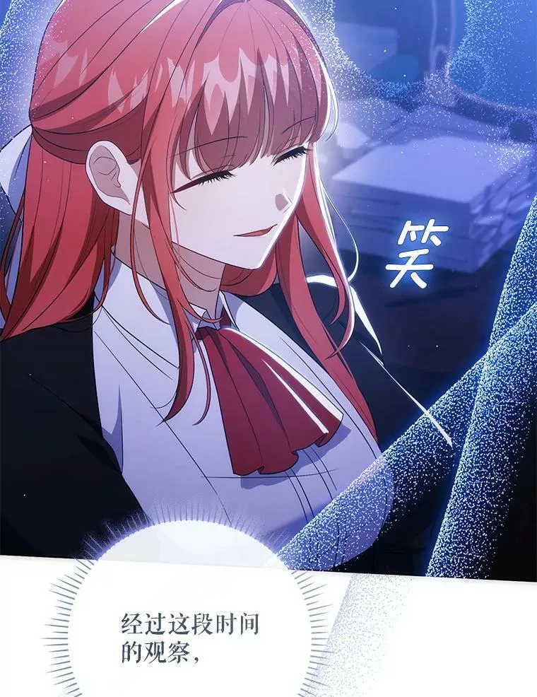 43.进步 第43页