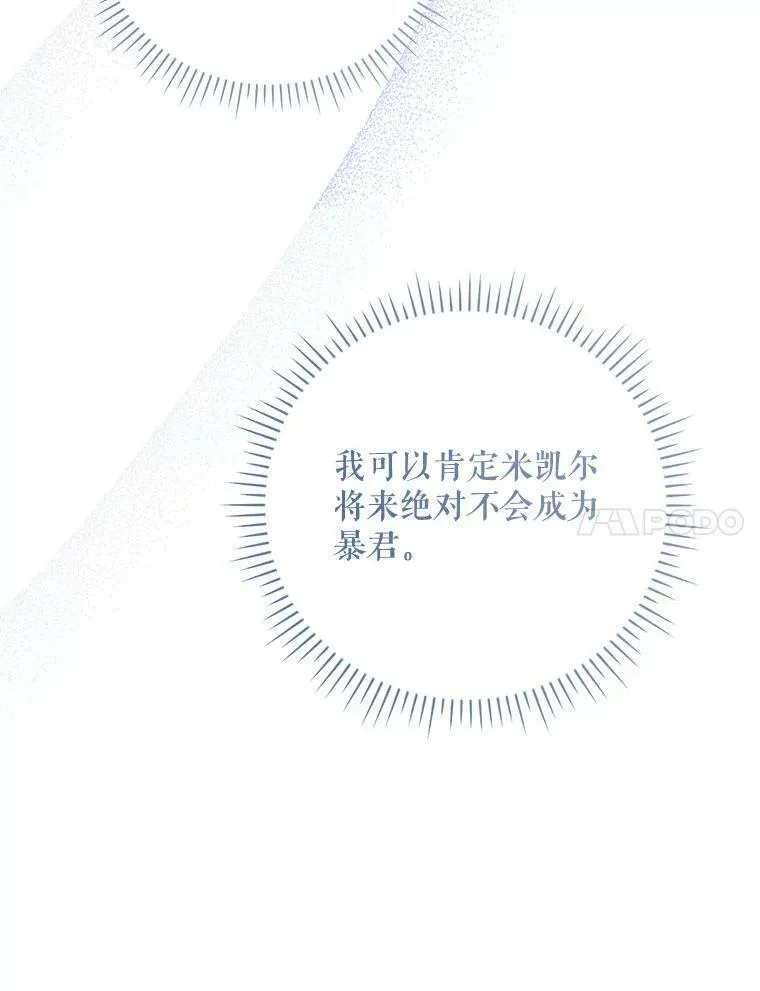 43.进步 第44页