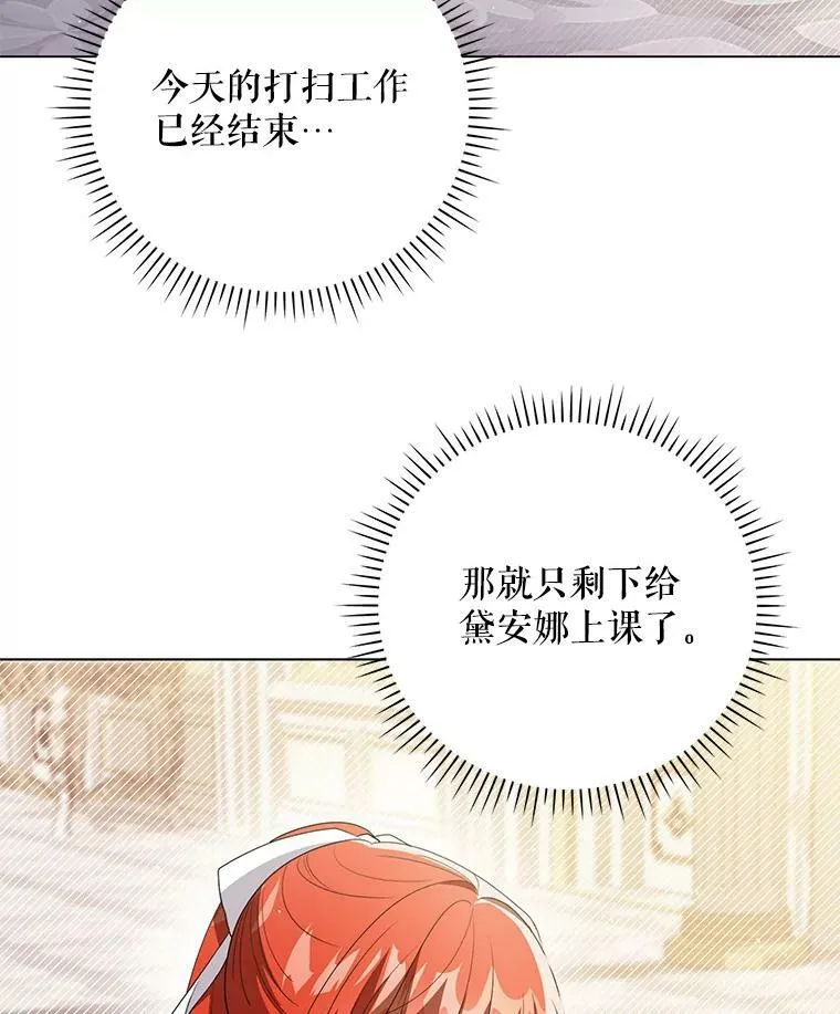 43.进步 第50页