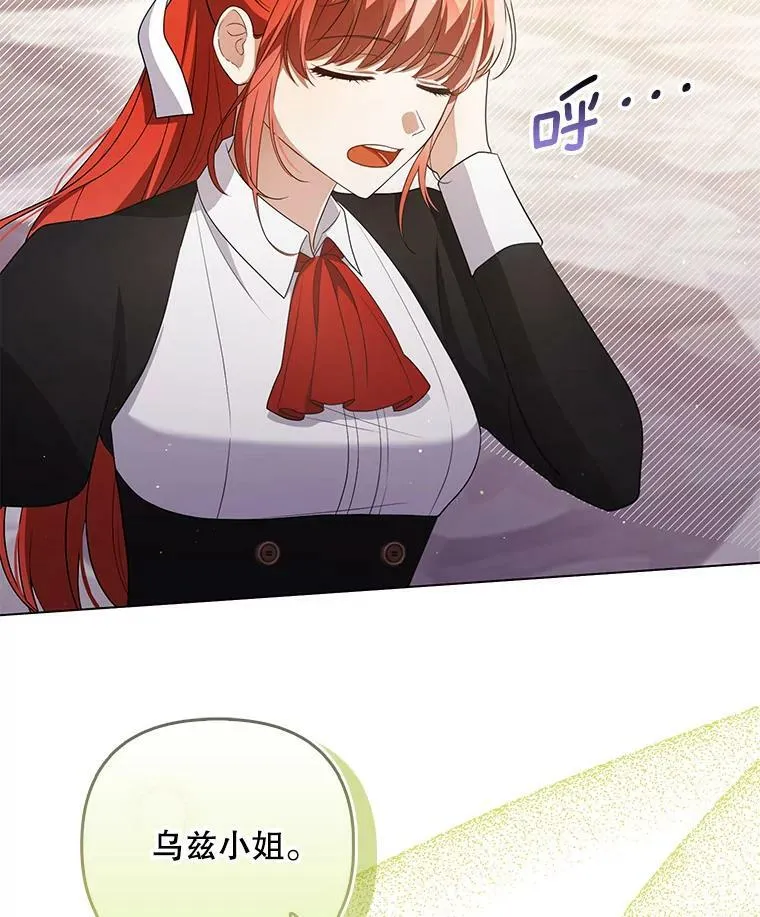 43.进步 第51页