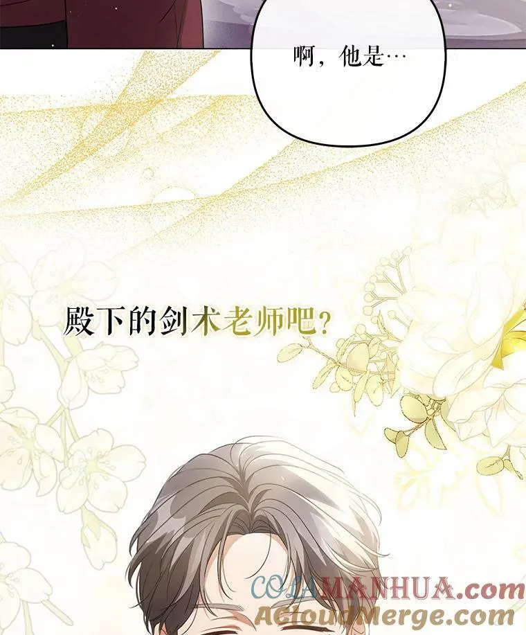 43.进步 第53页