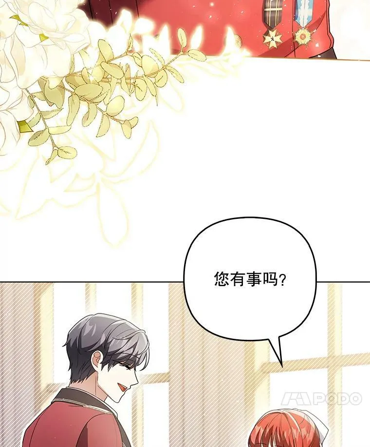 43.进步 第55页