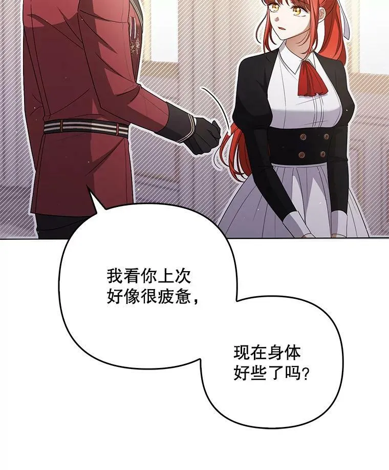 43.进步 第56页