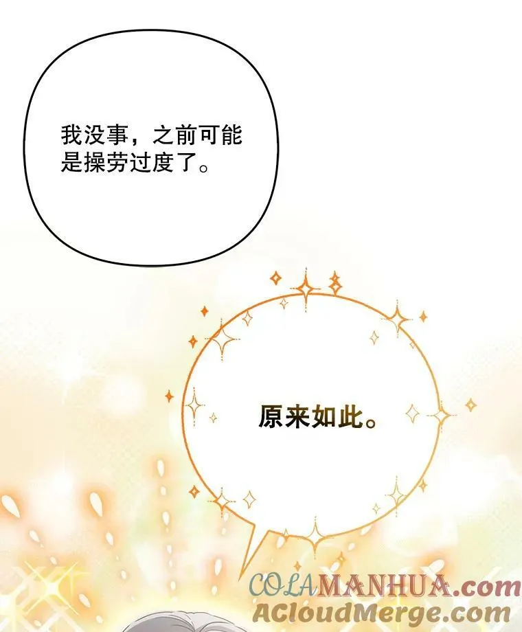 43.进步 第57页