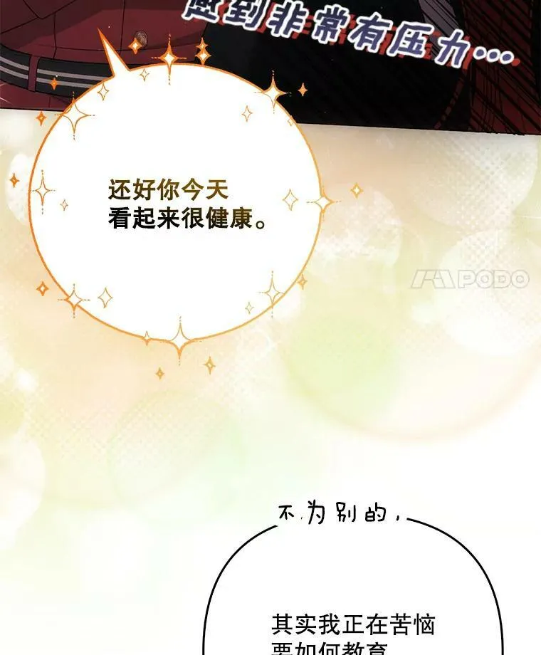 43.进步 第59页