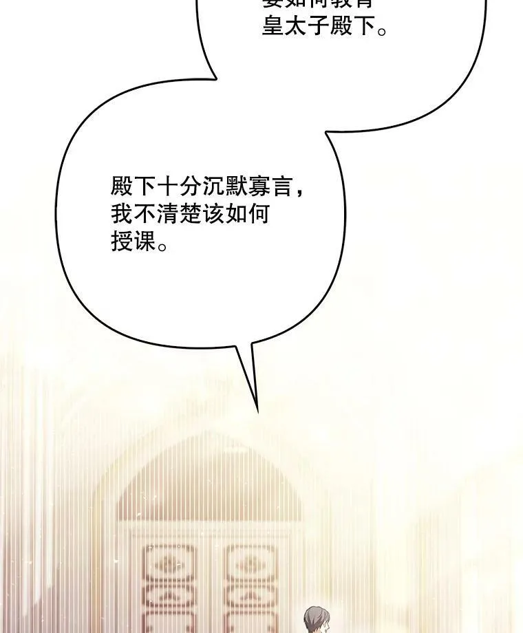 43.进步 第60页
