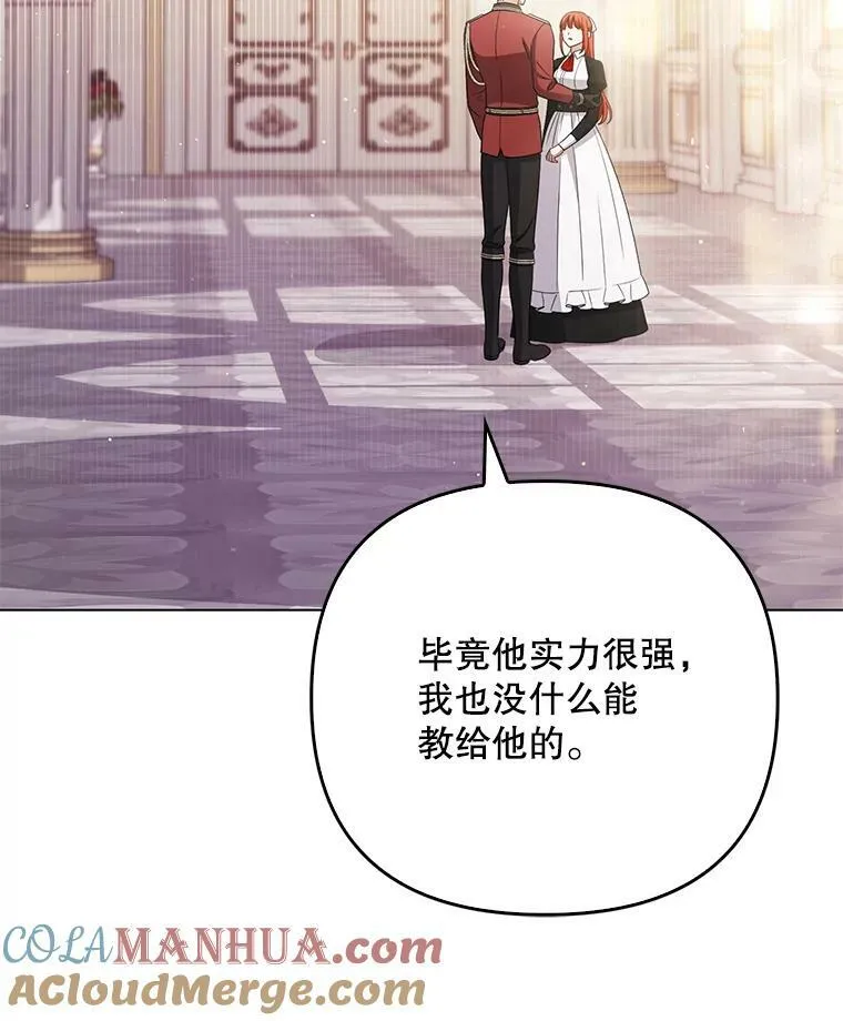43.进步 第61页