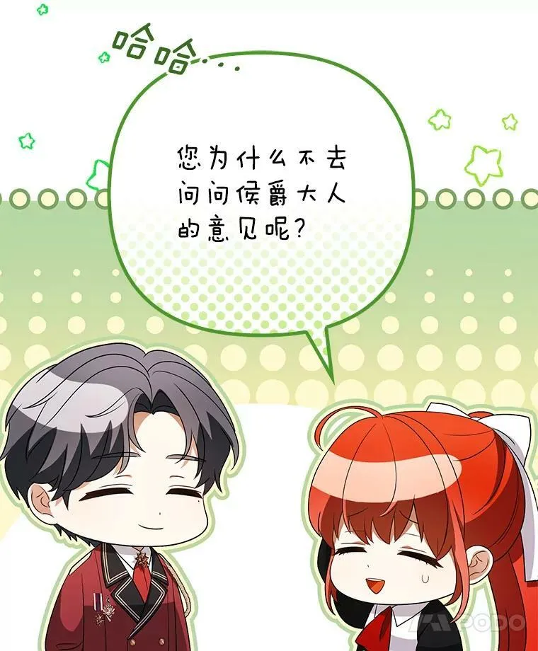 43.进步 第62页
