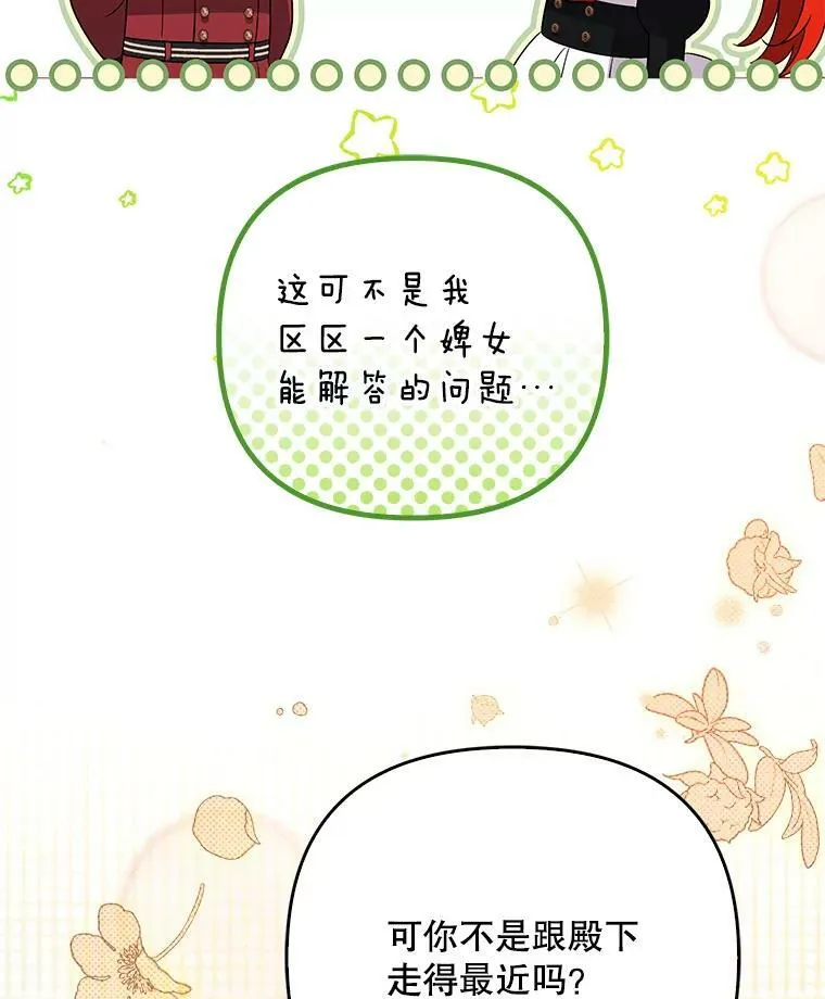 43.进步 第63页