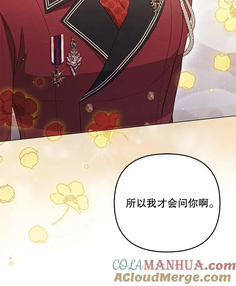43.进步 第65页