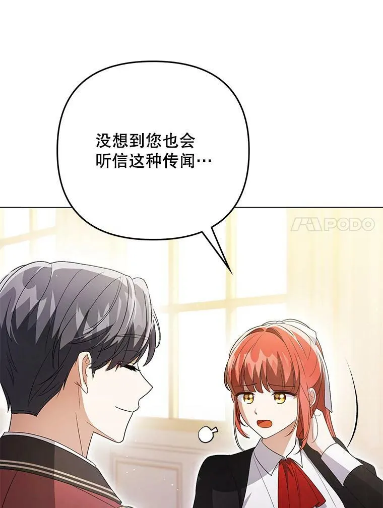 43.进步 第66页