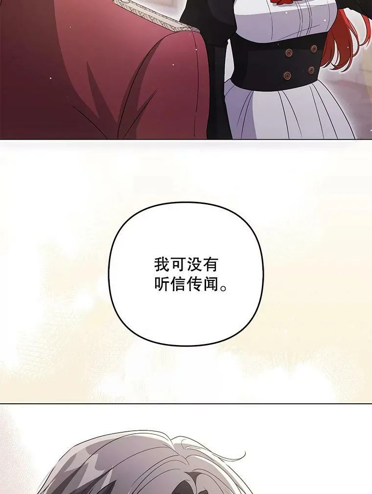 43.进步 第67页