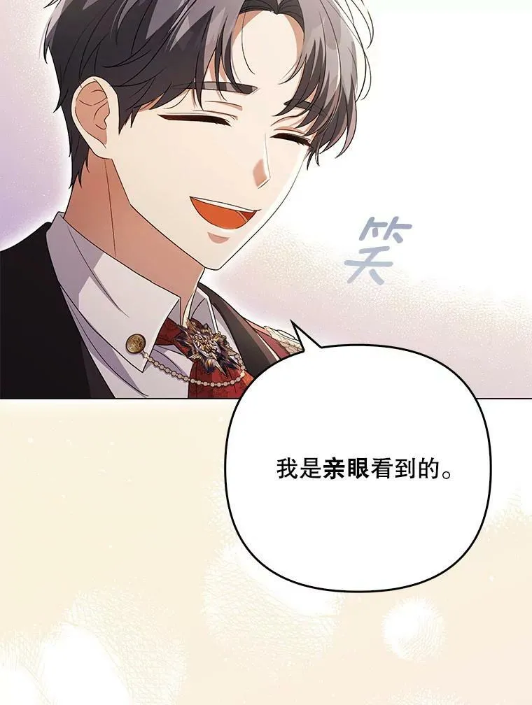 43.进步 第68页