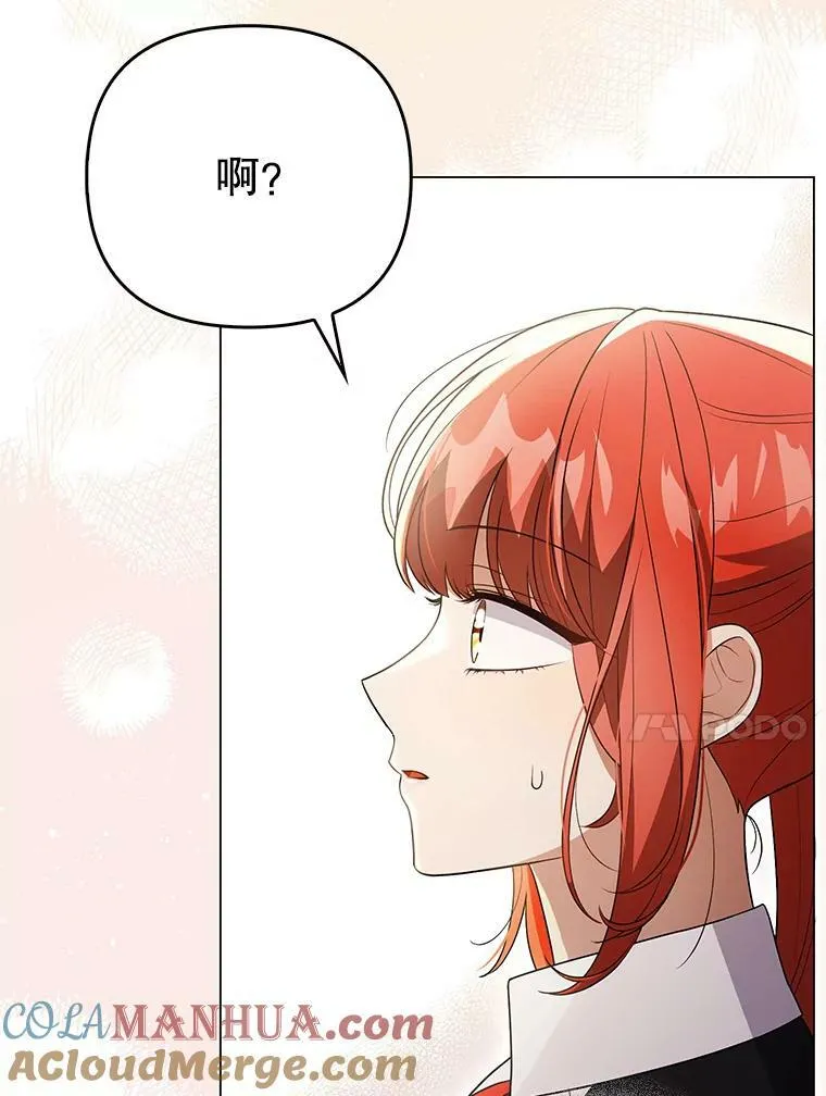 43.进步 第69页