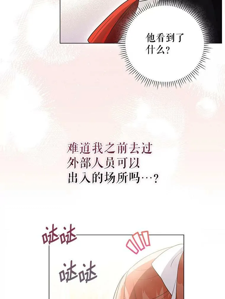 43.进步 第70页