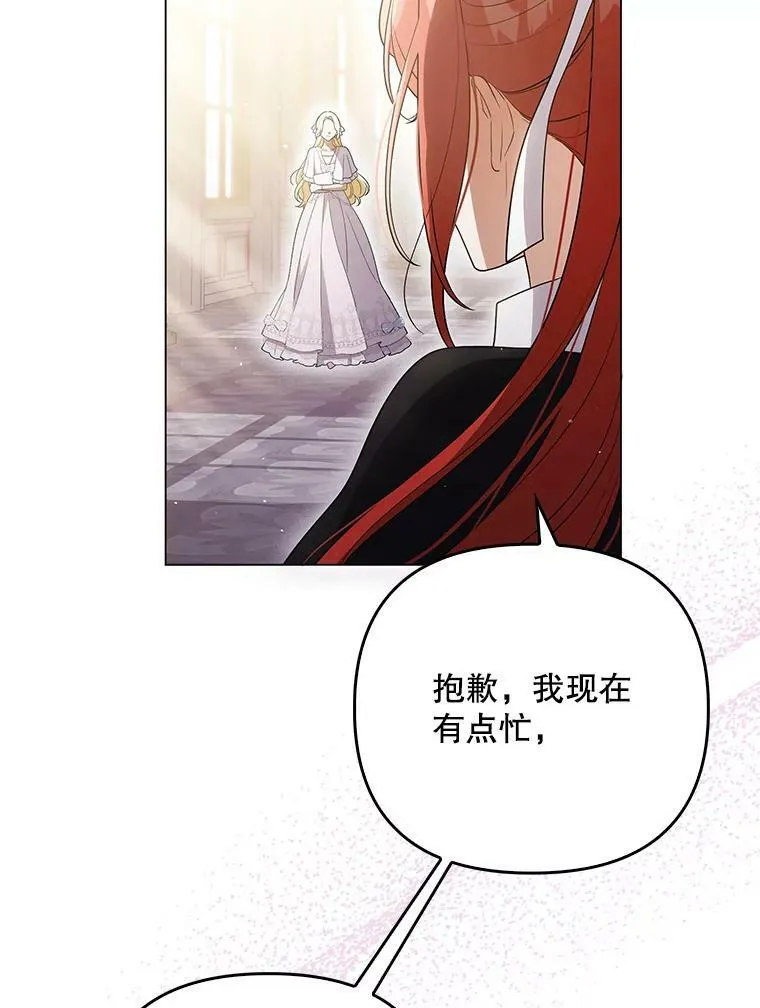 43.进步 第71页